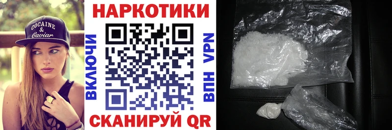 Сколько стоит Микунь Амфетамин  Мефедрон  Cocaine  Гашиш  Галлюциногенные грибы  Альфа ПВП  Конопля 