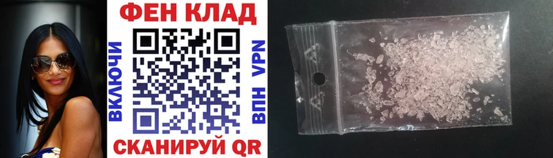 АМФЕТАМИН 97%  Микунь 