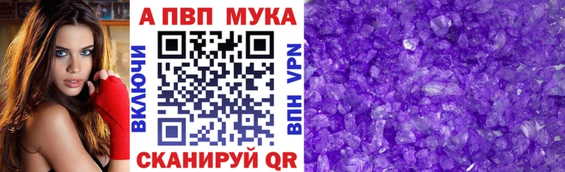Alpha-PVP VHQ  сколько стоит  Микунь 