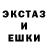 Первитин кристалл LALKA TRAVILAF