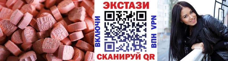 Ecstasy круглые  где продают наркотики  Микунь 