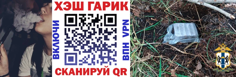 ГАШ 40% ТГК  MEGA вход  Микунь  дарнет шоп 