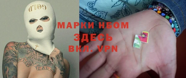 мефедрон мука Алзамай