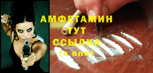 спайс Лагань