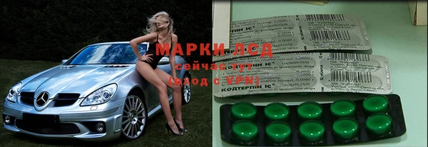 MDMA Ладушкин