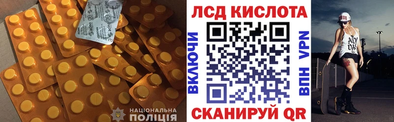 продажа наркотиков  дарк нет телеграм  LSD-25 экстази кислота  Микунь 