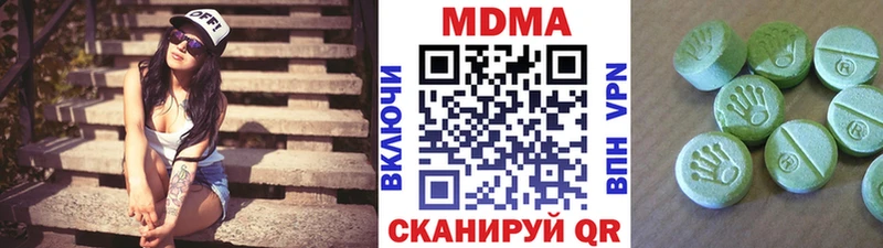 МДМА Molly  Микунь 