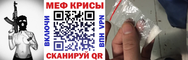 наркошоп Микунь Меф mephedrone