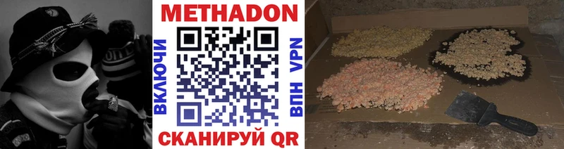 blacksprut tor  цена наркотик  Микунь  Метадон methadone 