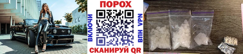 МЕТАМФЕТАМИН Methamphetamine  Микунь 
