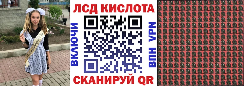 купить наркотики сайты  Микунь  Марки 25I-NBOMe 1,8мг 