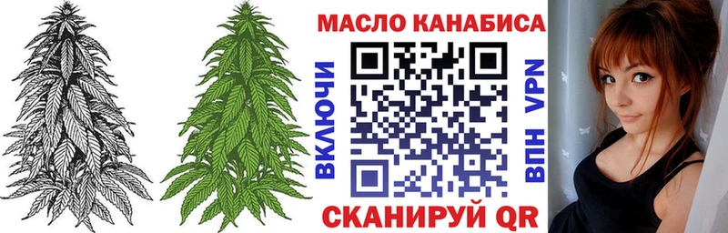 купить Микунь ТГК THC oil
